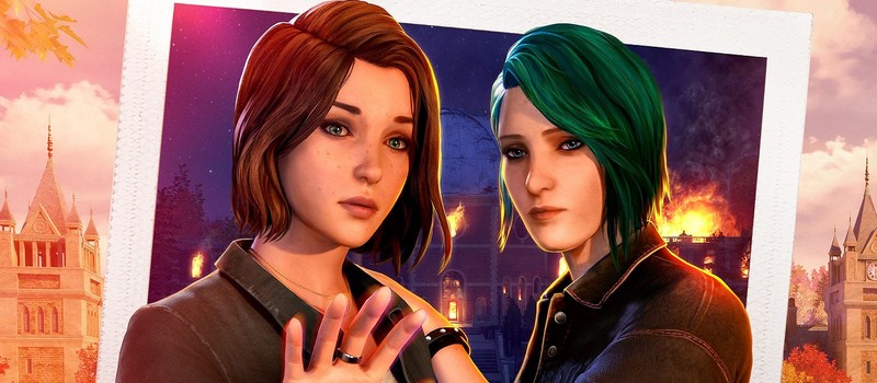 Похоже, что кто-то слил все подробности Life is Strange: Reunion еще до анонса – включая концовку