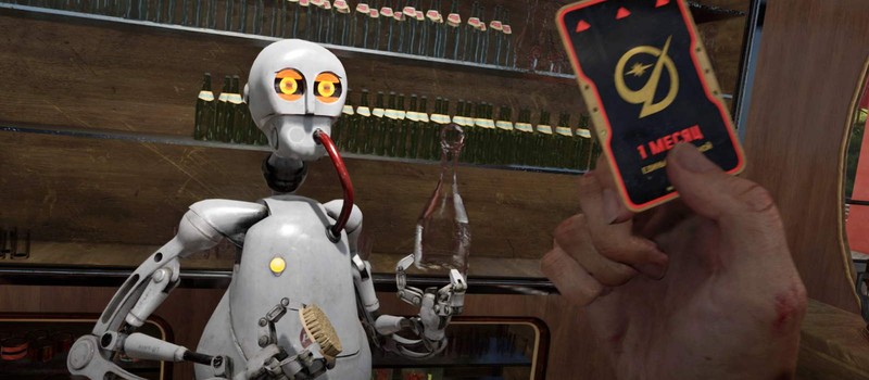 Четвертого и последнее DLC для Atomic Heart выйдет весной 2026 года