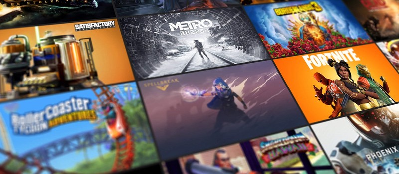 EGS никогда не собирался "свергать Steam", но хочет составить серьезную конкуренцию – скоро приложение станет гораздо удобнее