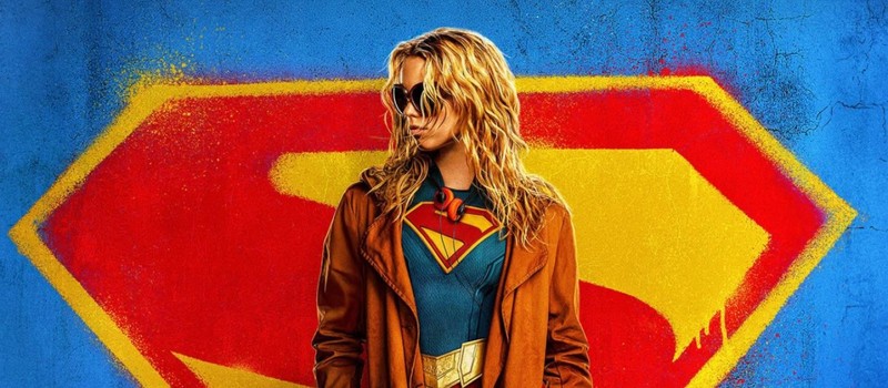 Первый трейлер "Супергерл" ощущается как "Стражи галактики 4" – в хорошем смысле