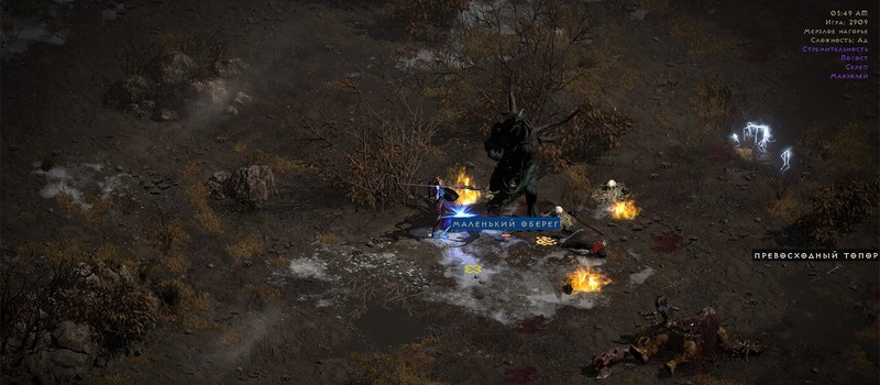 Художник Diablo 2 объяснил, почему новый акт для игры практически невозможен