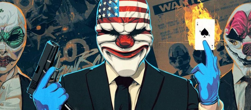 По Payday начнут выпускать сериалы и фильмы