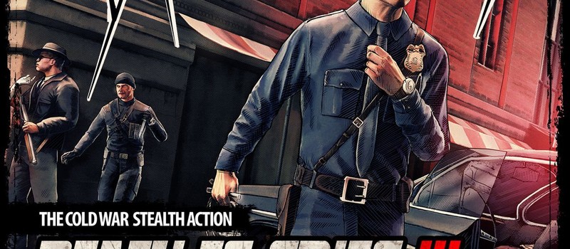 Death to Spies 3 на Kickstarter