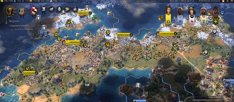 Патч Civilization 7 решил проблему просадок производительности в поздней игре