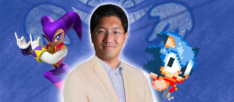 Бывший вице-президент Sega назвал создателя Sonic Юдзи Наку самым невыносимым человеком в индустрии