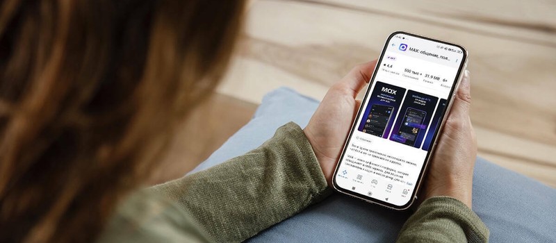 Мессенджер Max пропал из App Store – это не похоже на временный глюк