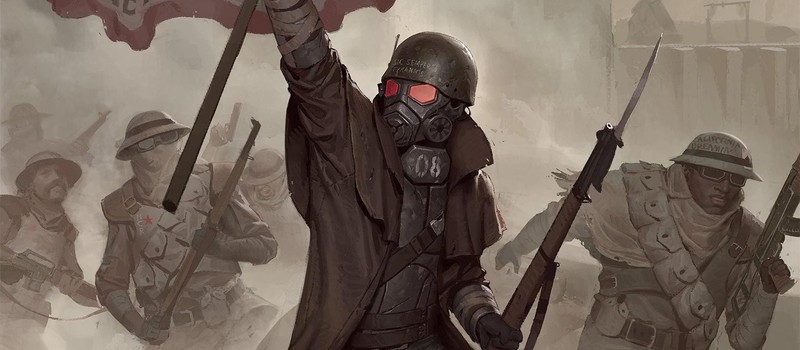 Директор Fallout New Vegas предупреждает об опасности упрощения механик и отсутствии элементов давления в современных RPG