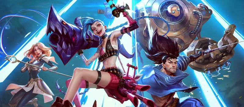 Как один случайный последний матч в League of Legends превратился в дружбу длиной в 13 лет