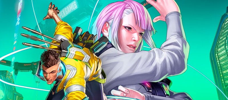Apex Legends получит киберпанк-ивент с механикой психоза и скинами из Cyberpunk 2077
