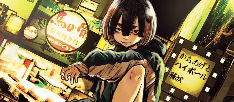 Автор манги Goodnight Punpun приостановил работу, надеясь, что издатели разрешат ИИ