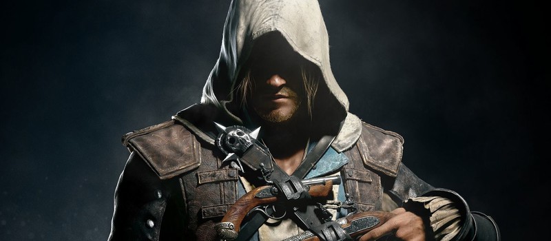 Assassin's Creed 4: Black Flag была последней номерной частью серии