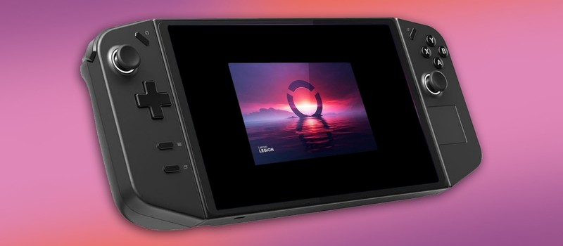 Обновление BIOS превращает Lenovo Legion Go в кирпич и стоит владельцам 237 евро