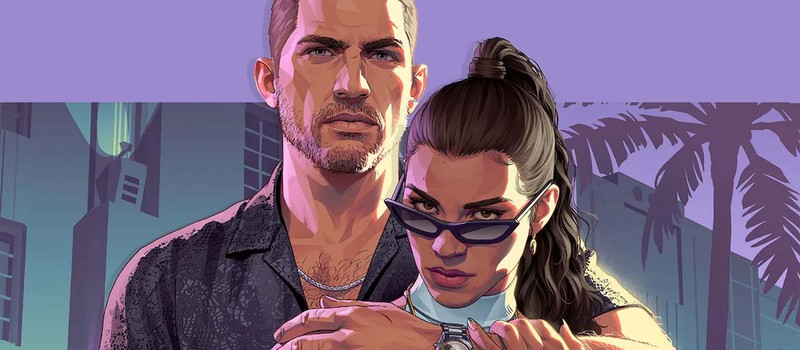 Take-Two подтвердила, что GTA 6 выйдет без мультиплеера в ноябре