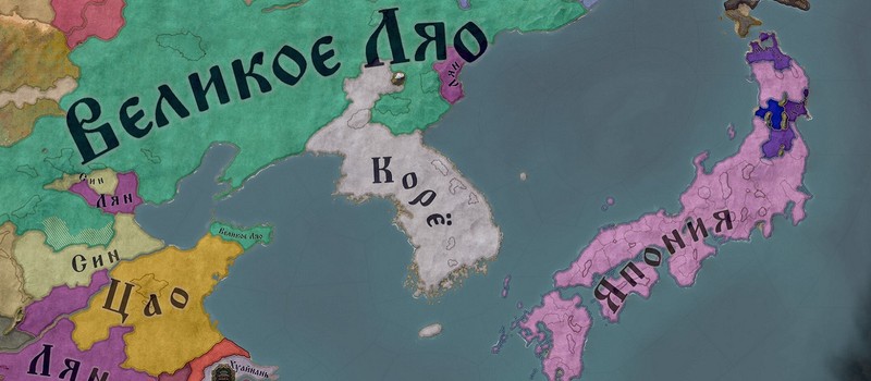 Фанат Crusader Kings 3 обнаружил двухметровую розоволосую англичанку в своей японской партии – и с удивлением узнал, что это персонаж-пасхалка