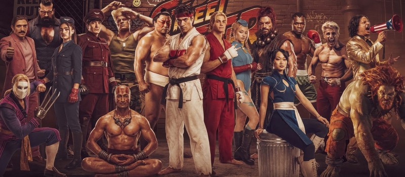 Критики громят новую экранизацию Street Fighter, но даже рейтинг в 46% одобрения на Rotten Tomatoes оказался в два раза выше, чем у картины 1994 года