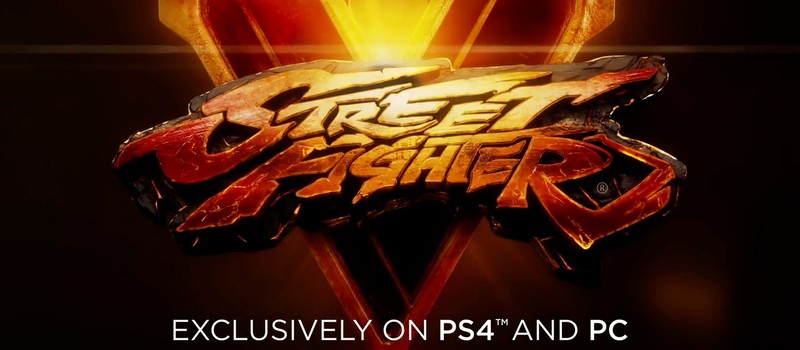 Анонс Street Fighter 5 для PC и PS4