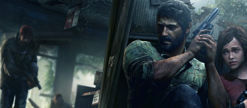 Возможно, что разработка The Last of Us 2 заморожена до релиза Uncharted 4