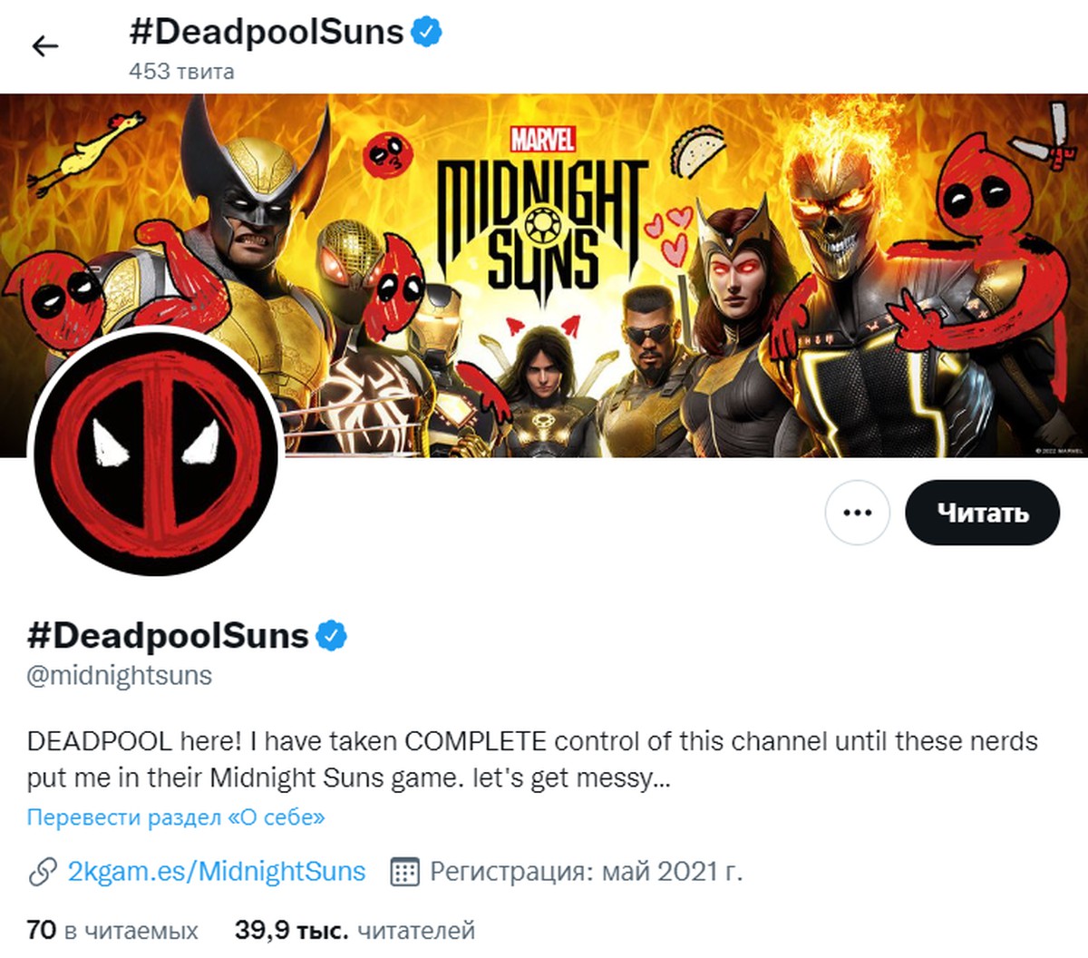 почему deadpool удалили из steam фото 48