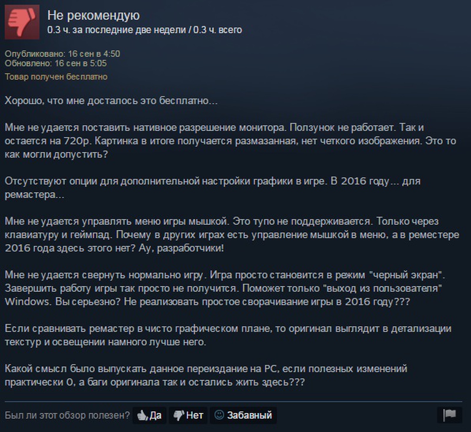 удаление сохранений из steam cloud фото 109