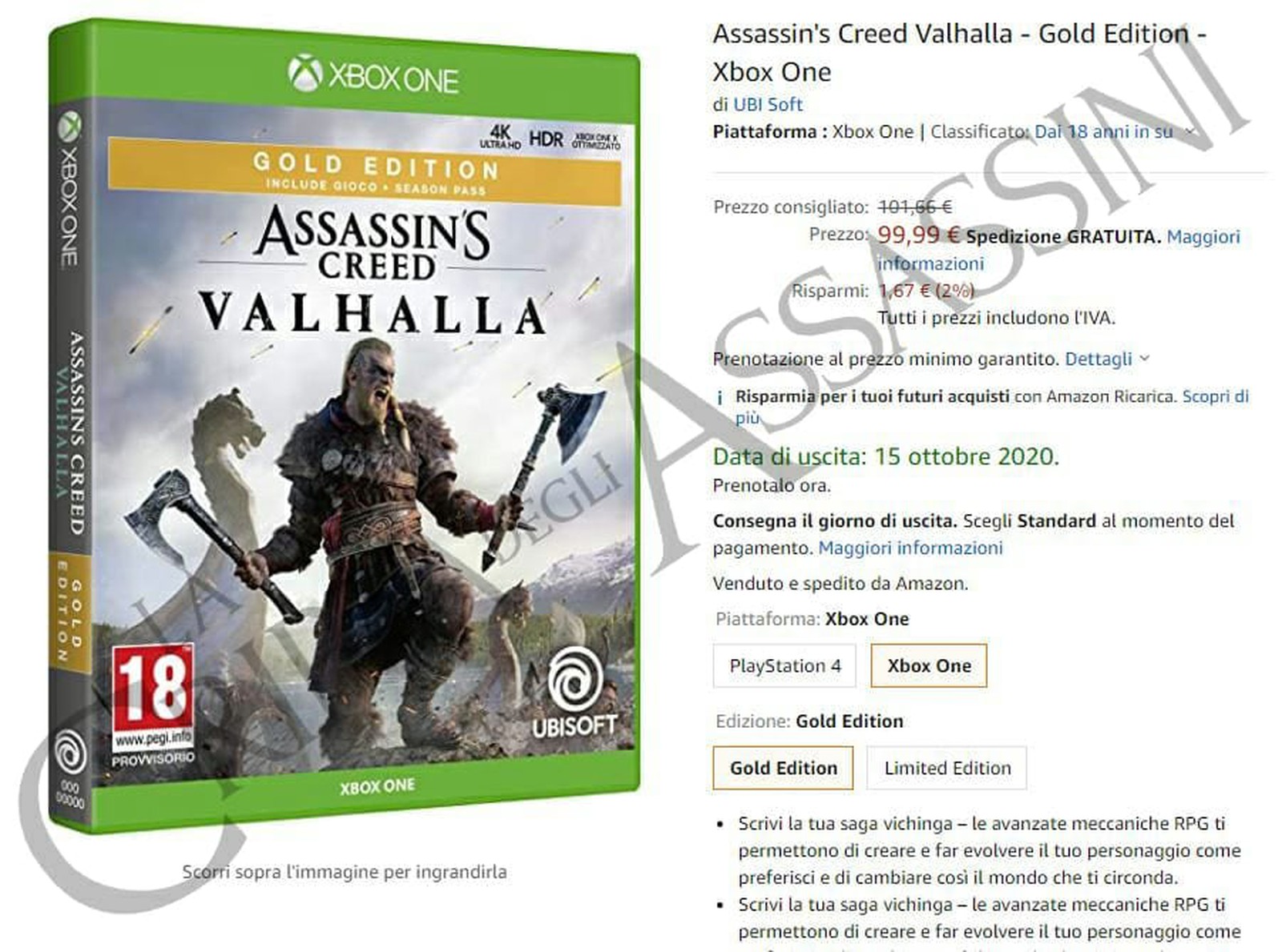 Ассасин крид вальхалла читы. Ассасин Крид Вальхалла на Xbox one. Assassin's Creed Valhalla системные требования. Assassin s Creed Вальгалла Xbox. Assassins Creed Valhalla читы.