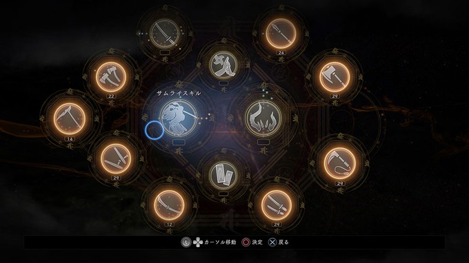 Новые скриншоты Nioh 2