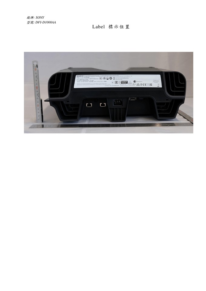 Подробные фотографии девкита PS5 2